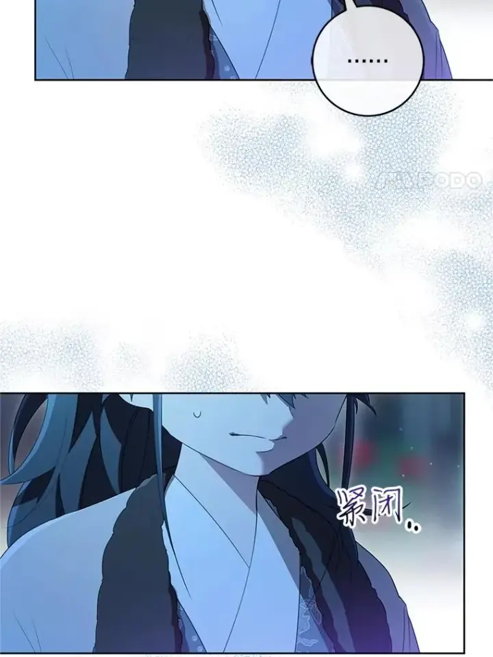 漫画《武林世家的失宠小孙女》49.金色眼眸第103张图