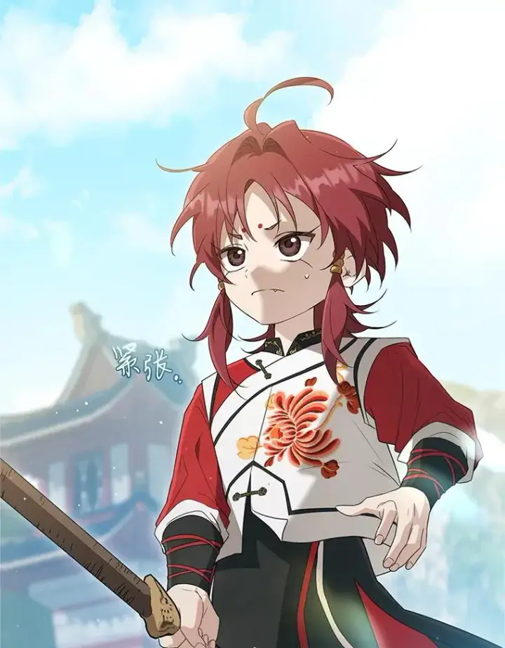 漫画《武林世家的失宠小孙女》49.金色眼眸第120张图