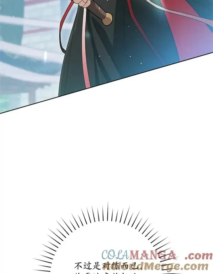 漫画《武林世家的失宠小孙女》49.金色眼眸第121张图