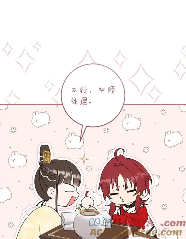 漫画《武林世家的失宠小孙女》49.金色眼眸第29张图