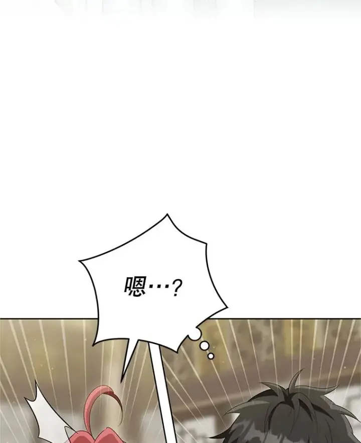 漫画《武林世家的失宠小孙女》49.金色眼眸第56张图