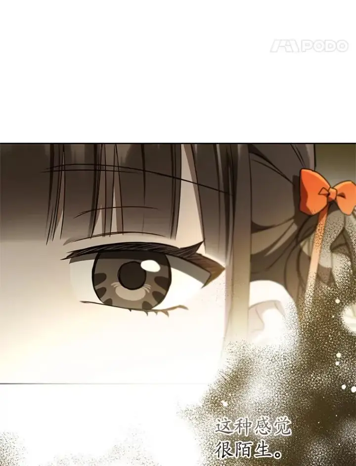 漫画《武林世家的失宠小孙女》49.金色眼眸第87张图