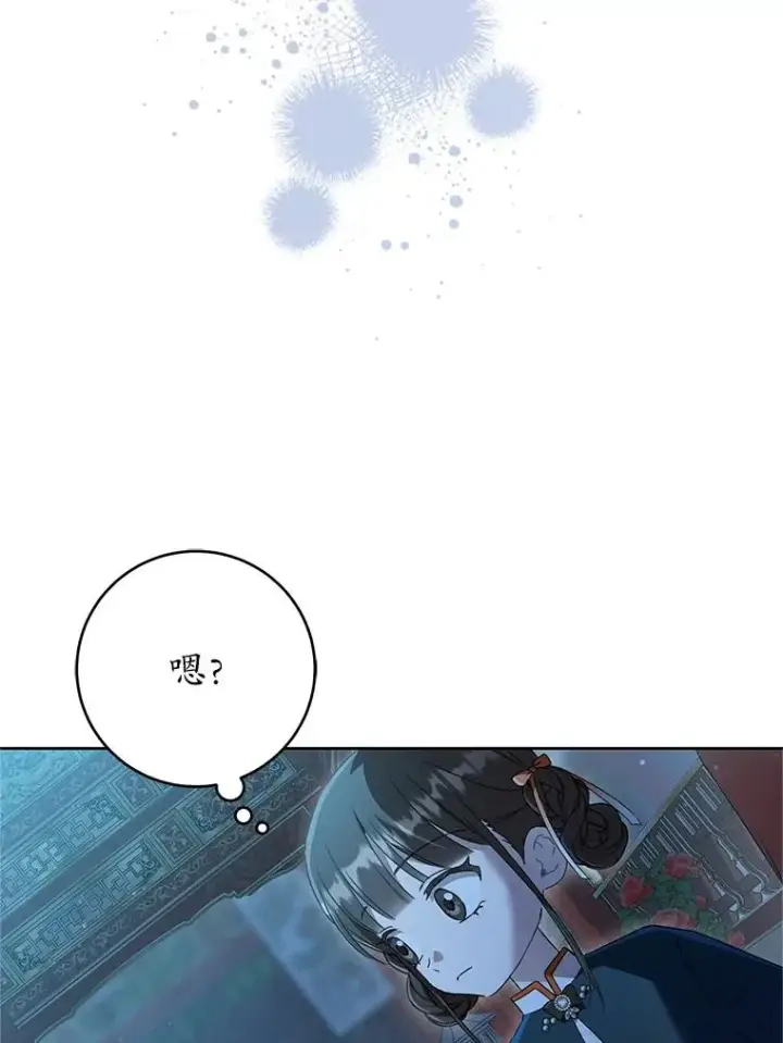 漫画《武林世家的失宠小孙女》49.金色眼眸第99张图
