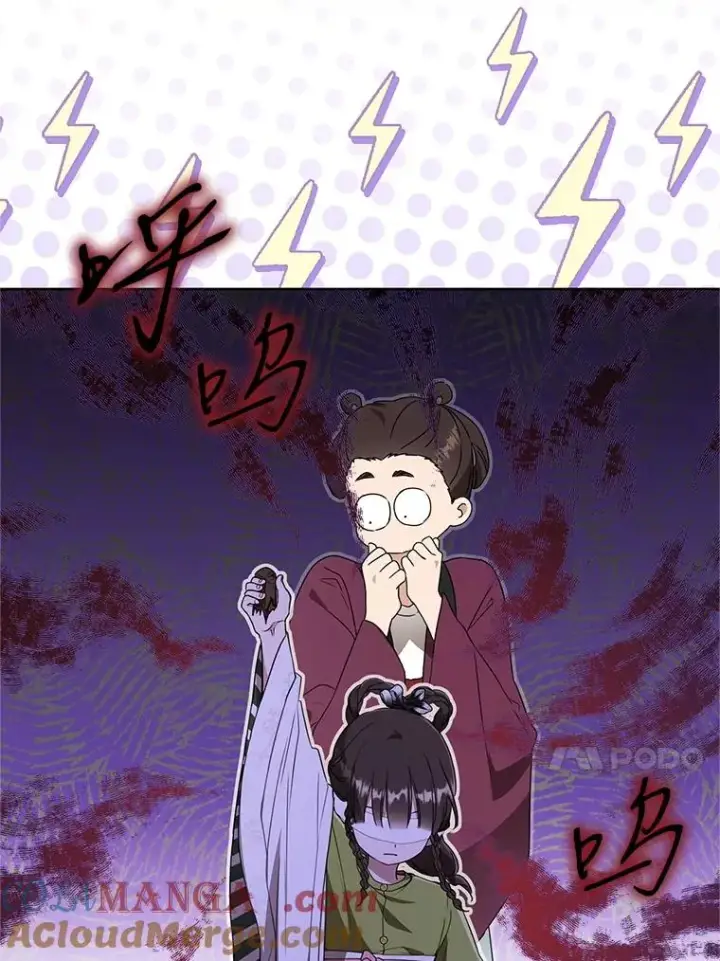 漫画《武林世家的失宠小孙女》50.受伤第53张图