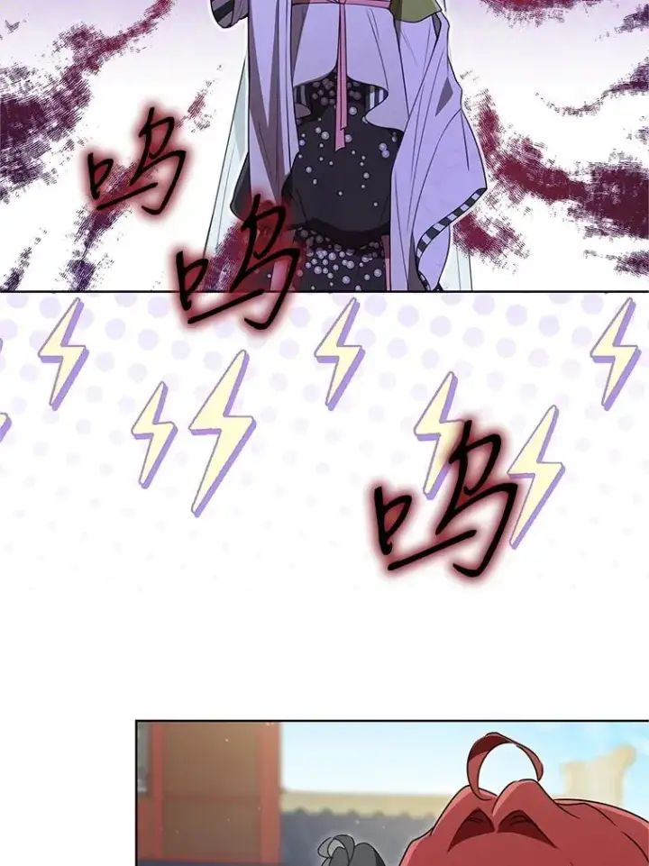 漫画《武林世家的失宠小孙女》50.受伤第54张图