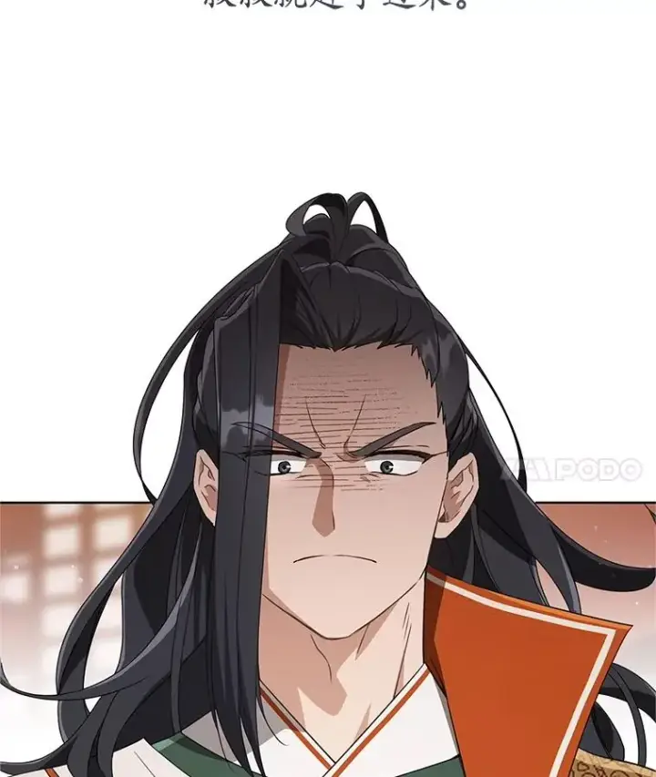 漫画《武林世家的失宠小孙女》50.受伤第64张图