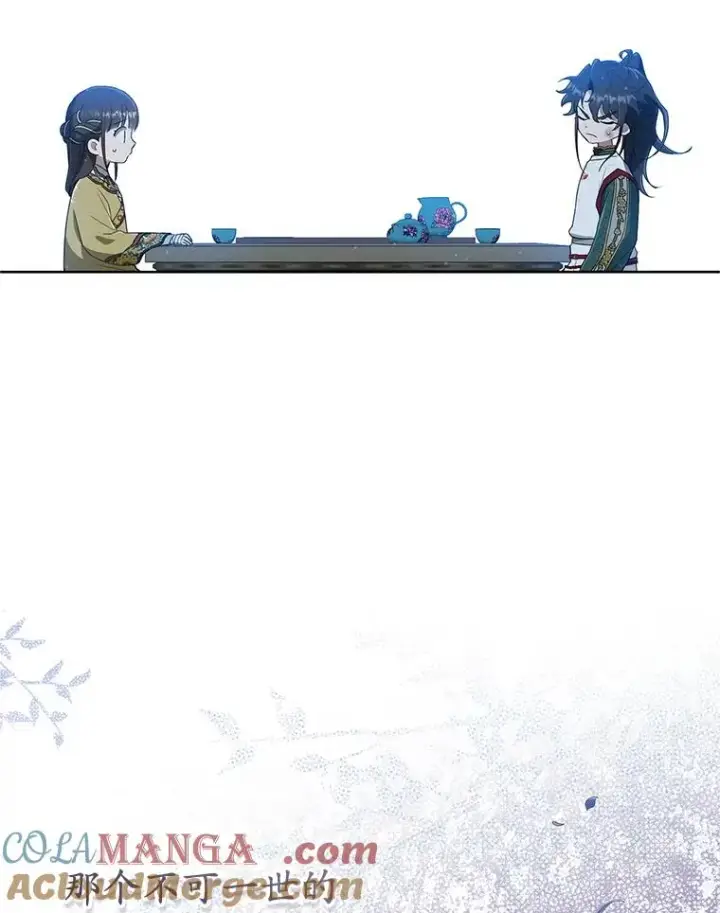 漫画《武林世家的失宠小孙女》51.笨拙地道歉第89张图