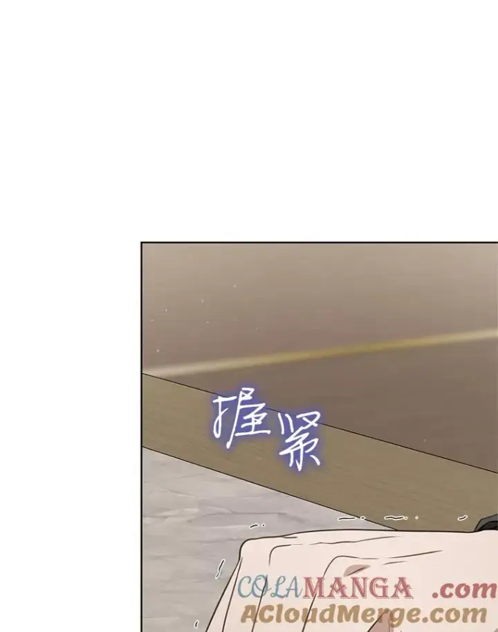 漫画《武林世家的失宠小孙女》52.坚定拒绝第25张图