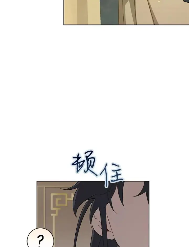 漫画《武林世家的失宠小孙女》52.坚定拒绝第30张图