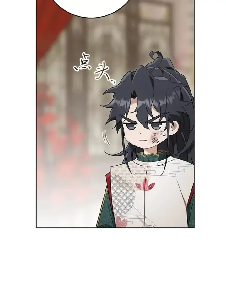 漫画《武林世家的失宠小孙女》52.坚定拒绝第8张图