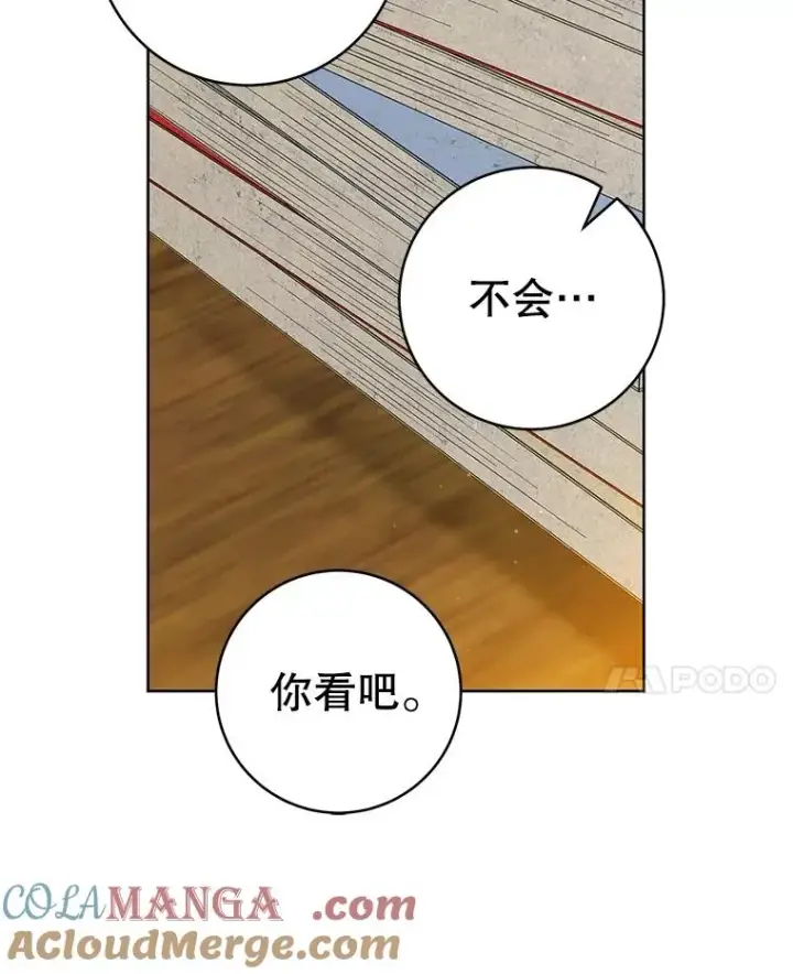 漫画《武林世家的失宠小孙女》53.藏书阁第105张图