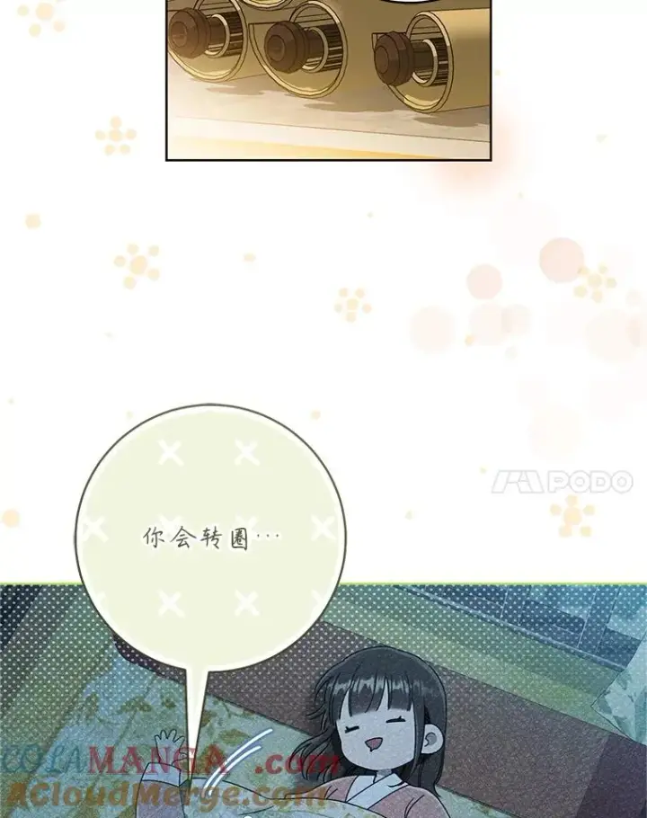 漫画《武林世家的失宠小孙女》53.藏书阁第17张图
