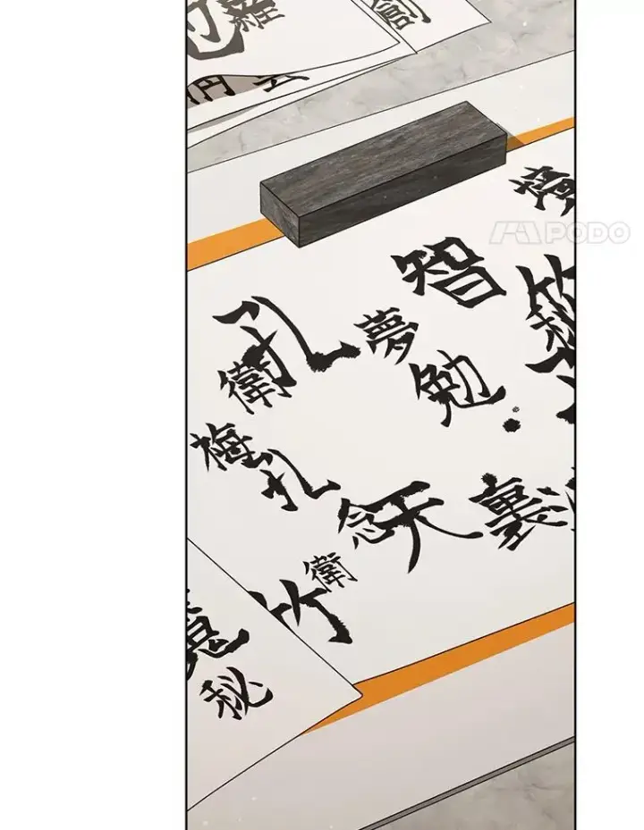 漫画《武林世家的失宠小孙女》53.藏书阁第4张图