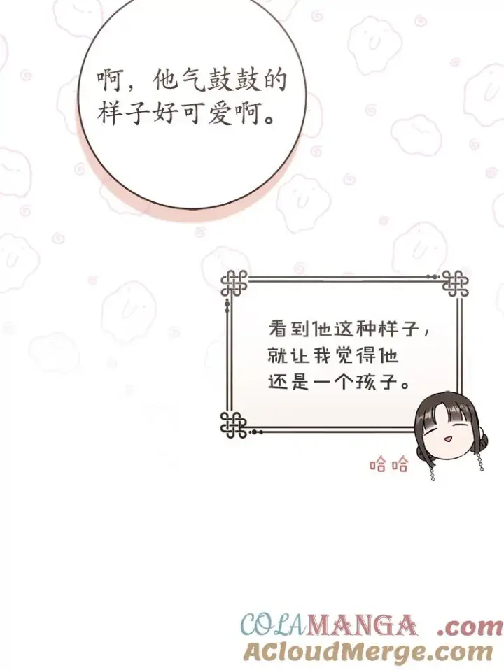 漫画《武林世家的失宠小孙女》53.藏书阁第45张图