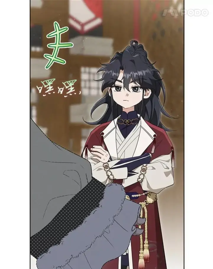 漫画《武林世家的失宠小孙女》53.藏书阁第62张图