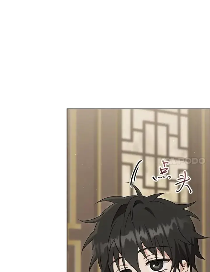 漫画《武林世家的失宠小孙女》53.藏书阁第7张图