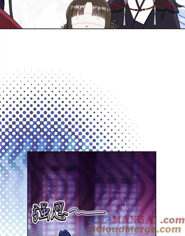漫画《武林世家的失宠小孙女》54.害羞第101张图