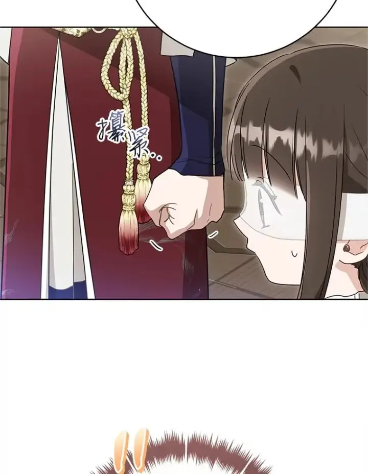 漫画《武林世家的失宠小孙女》54.害羞第68张图