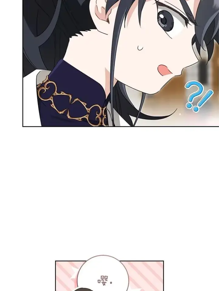 漫画《武林世家的失宠小孙女》54.害羞第8张图
