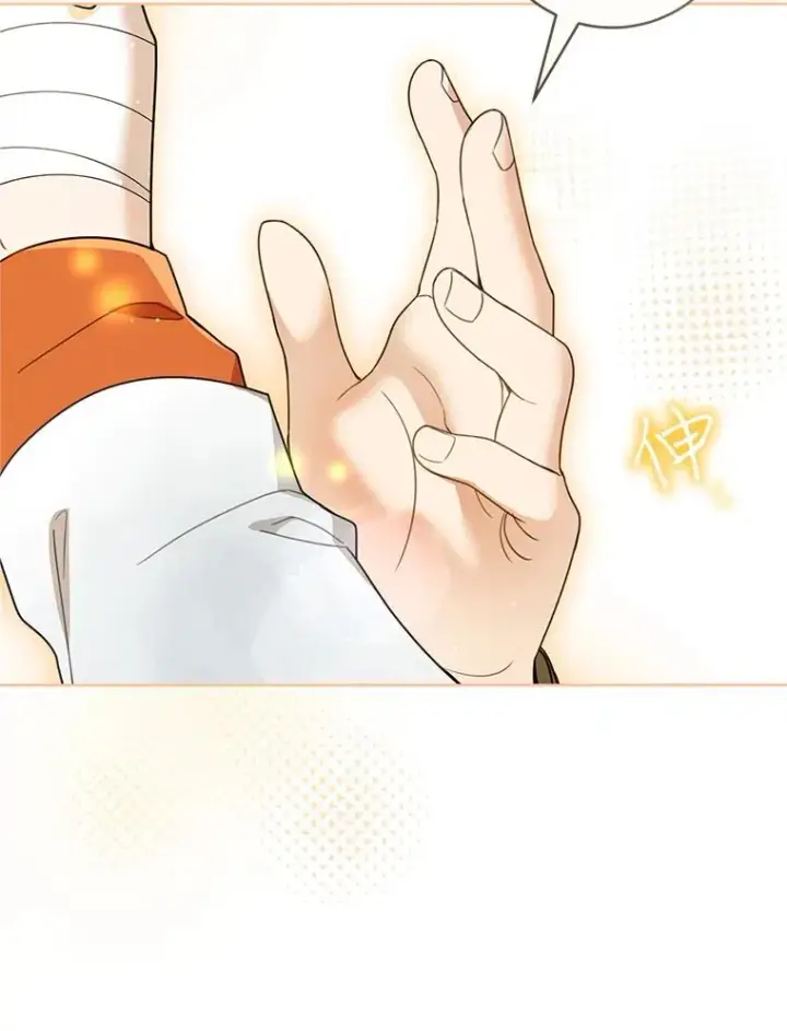 漫画《武林世家的失宠小孙女》55.教主第91张图