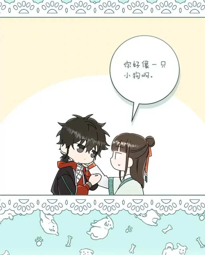 漫画《武林世家的失宠小孙女》55.教主第98张图