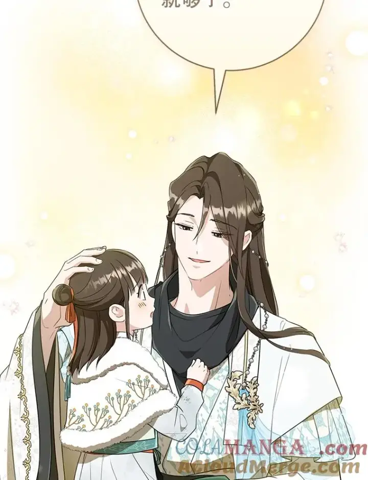 漫画《武林世家的失宠小孙女》56.父女重逢第113张图