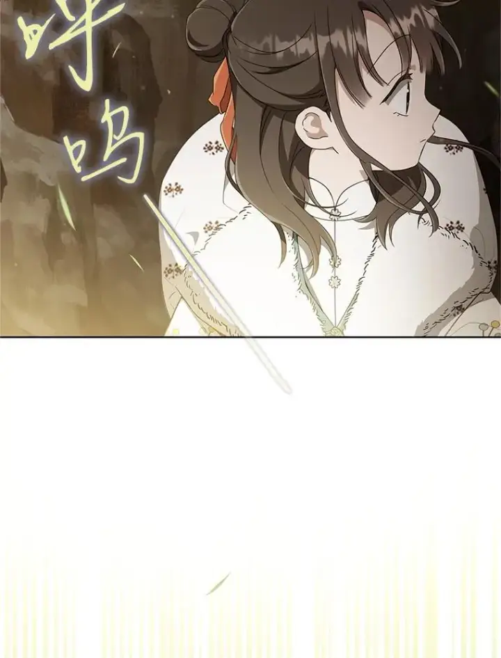漫画《武林世家的失宠小孙女》56.父女重逢第3张图