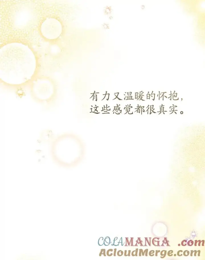 漫画《武林世家的失宠小孙女》56.父女重逢第81张图
