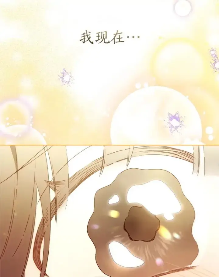 漫画《武林世家的失宠小孙女》56.父女重逢第82张图