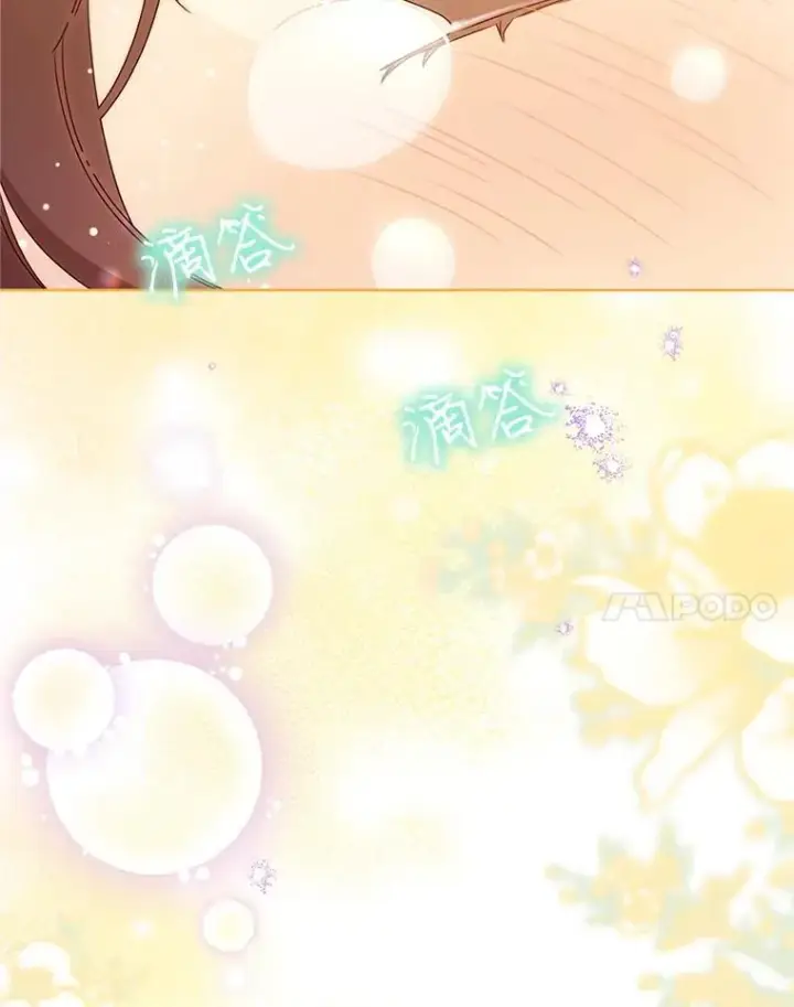 漫画《武林世家的失宠小孙女》56.父女重逢第83张图
