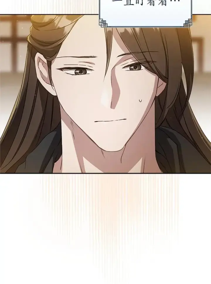 漫画《武林世家的失宠小孙女》57.和盘托出第51张图