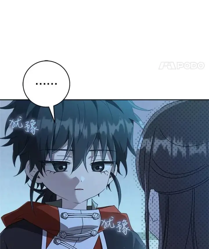 漫画《武林世家的失宠小孙女》58.当我的弟子第116张图