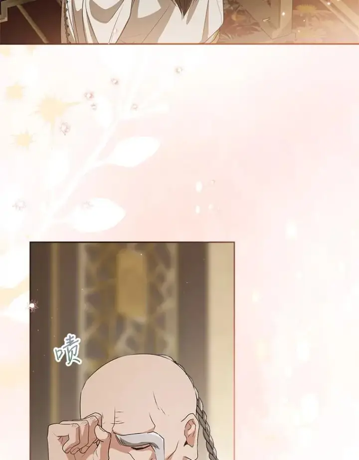 漫画《武林世家的失宠小孙女》58.当我的弟子第52张图
