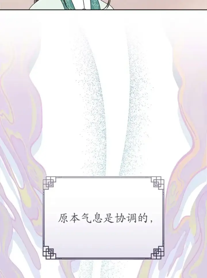 漫画《武林世家的失宠小孙女》58.当我的弟子第63张图