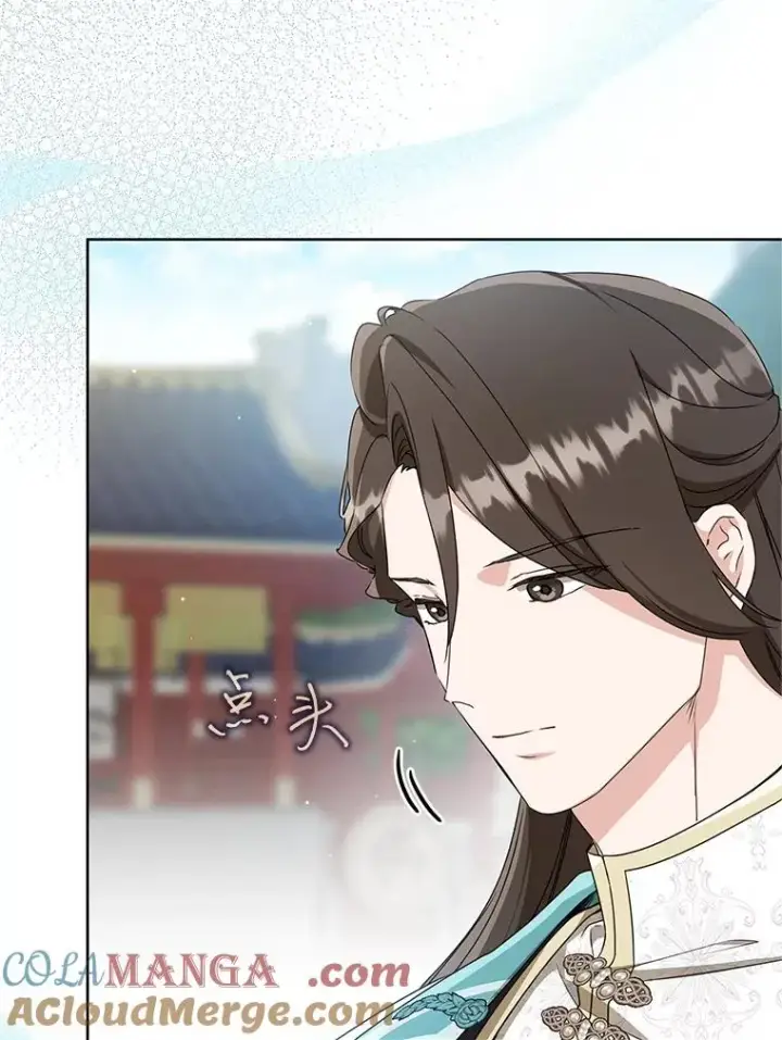 漫画《武林世家的失宠小孙女》61.指导性对练第101张图
