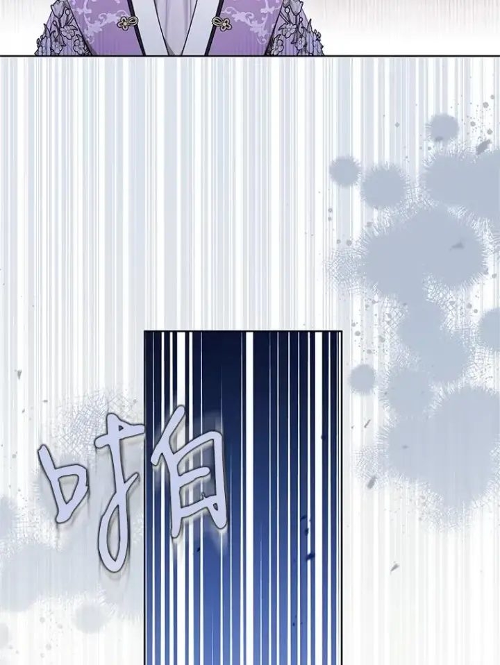 漫画《武林世家的失宠小孙女》61.指导性对练第52张图