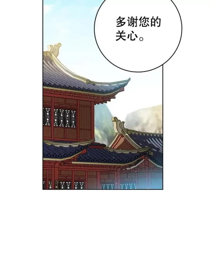 漫画《武林世家的失宠小孙女》61.指导性对练第88张图
