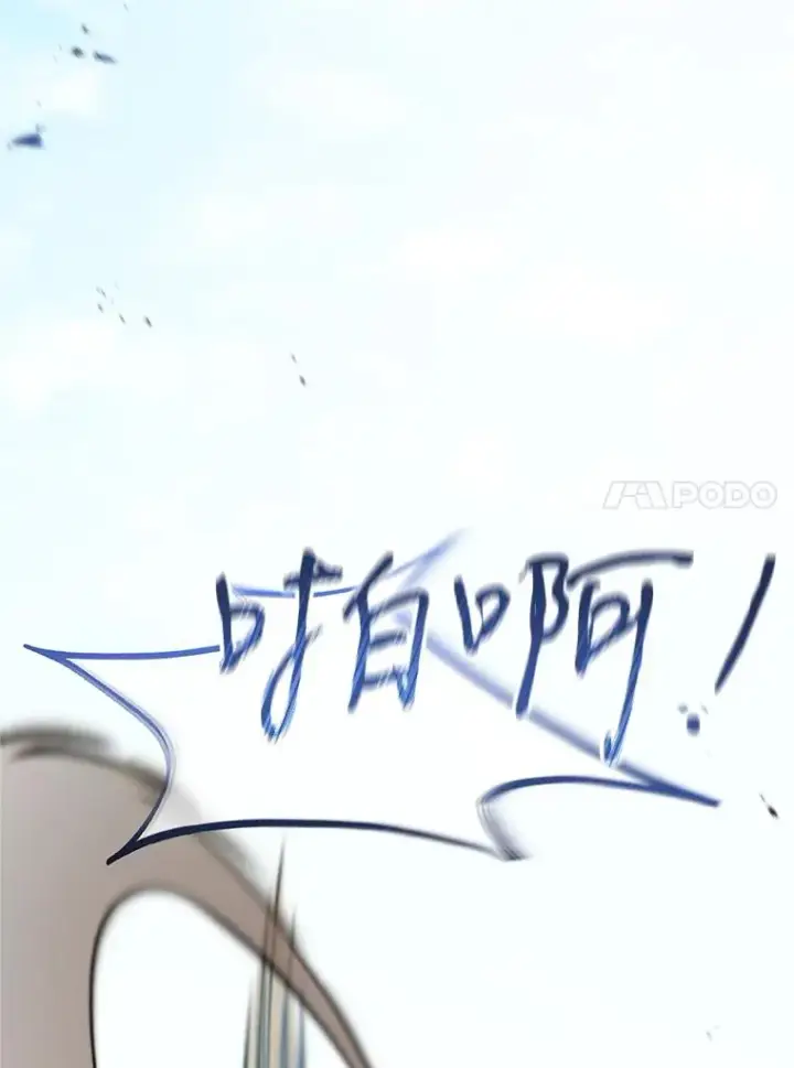 漫画《武林世家的失宠小孙女》62.落败第107张图