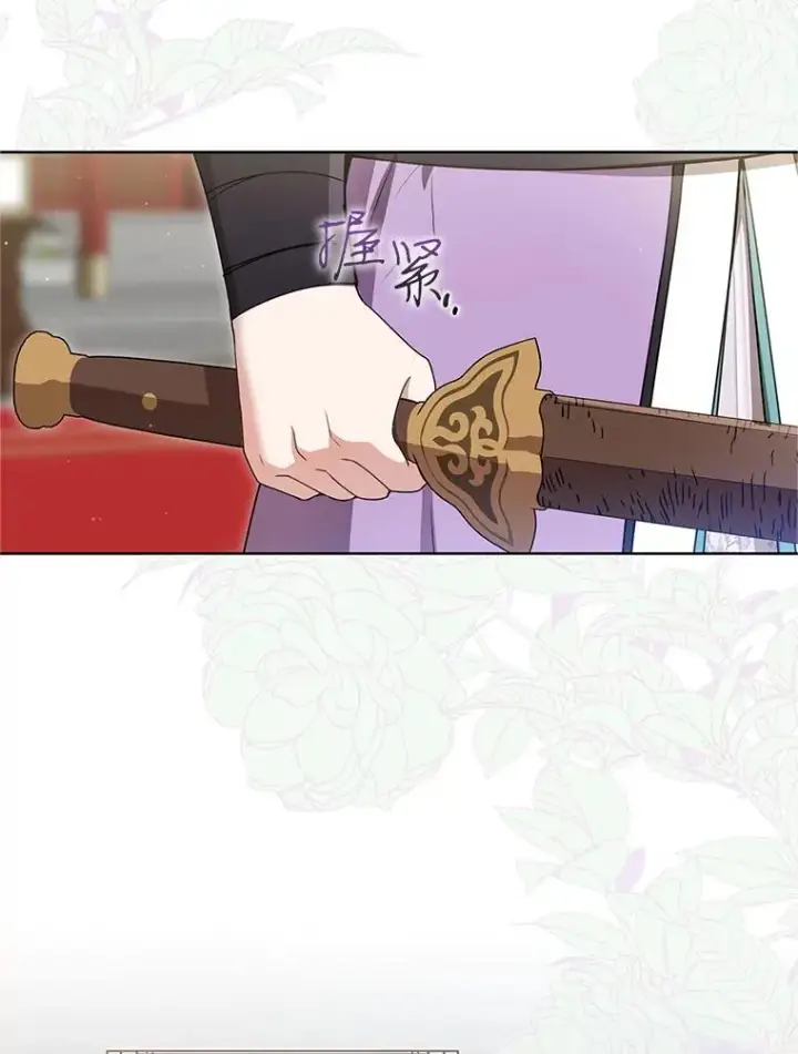 漫画《武林世家的失宠小孙女》62.落败第12张图