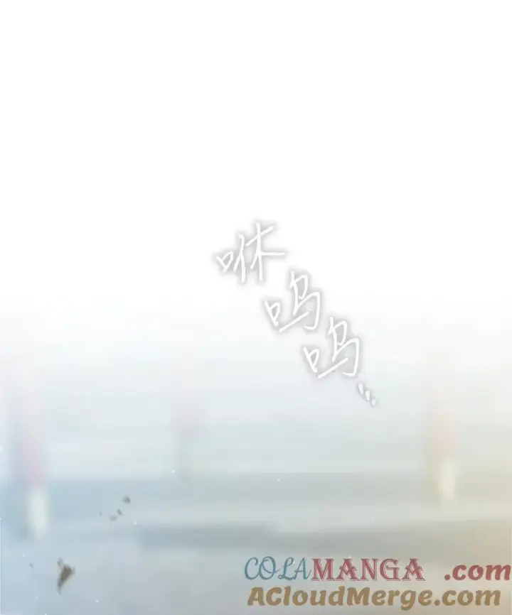 漫画《武林世家的失宠小孙女》62.落败第121张图