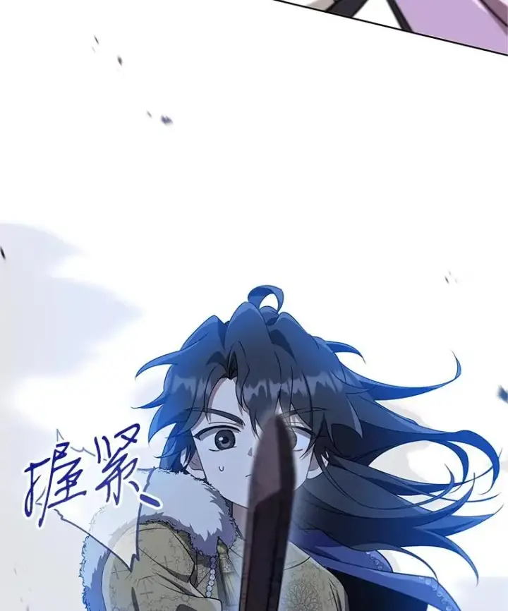 漫画《武林世家的失宠小孙女》62.落败第124张图