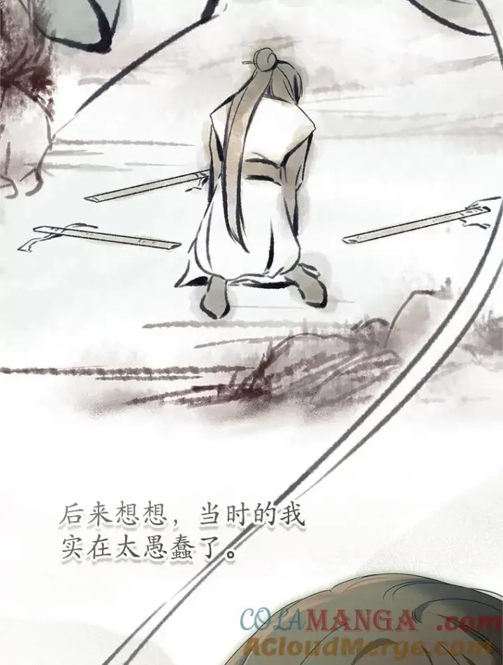 漫画《武林世家的失宠小孙女》62.落败第17张图