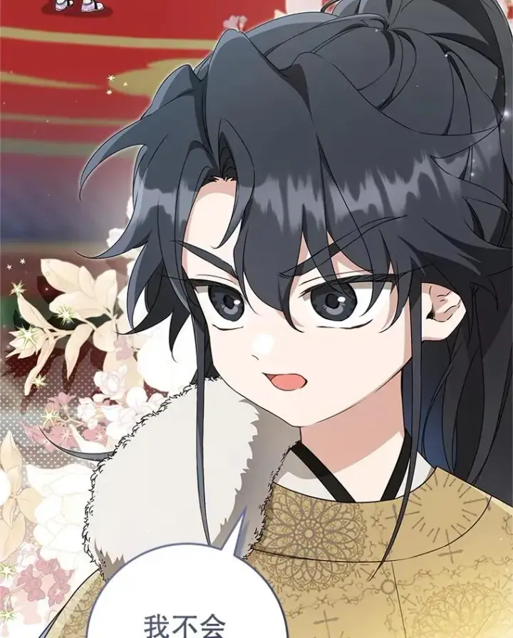 漫画《武林世家的失宠小孙女》62.落败第22张图