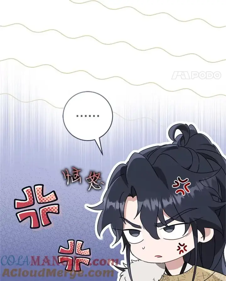 漫画《武林世家的失宠小孙女》62.落败第25张图