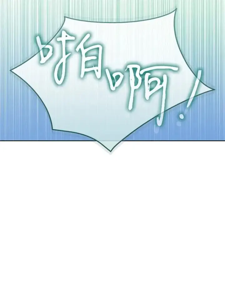 漫画《武林世家的失宠小孙女》62.落败第30张图