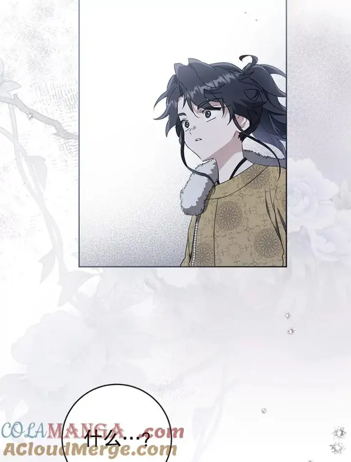 漫画《武林世家的失宠小孙女》62.落败第53张图
