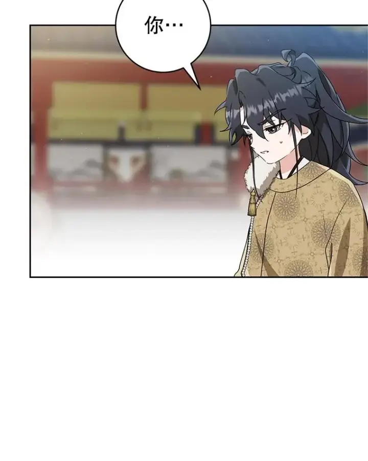 漫画《武林世家的失宠小孙女》63.父子谈话第3张图