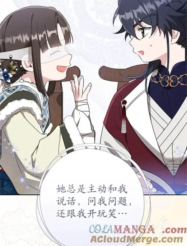 漫画《武林世家的失宠小孙女》63.父子谈话第77张图