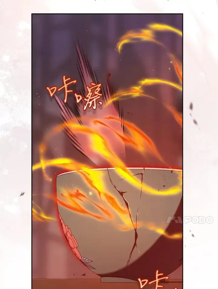 漫画《武林世家的失宠小孙女》64.脆如裂杯第10张图