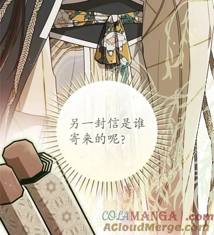漫画《武林世家的失宠小孙女》64.脆如裂杯第109张图